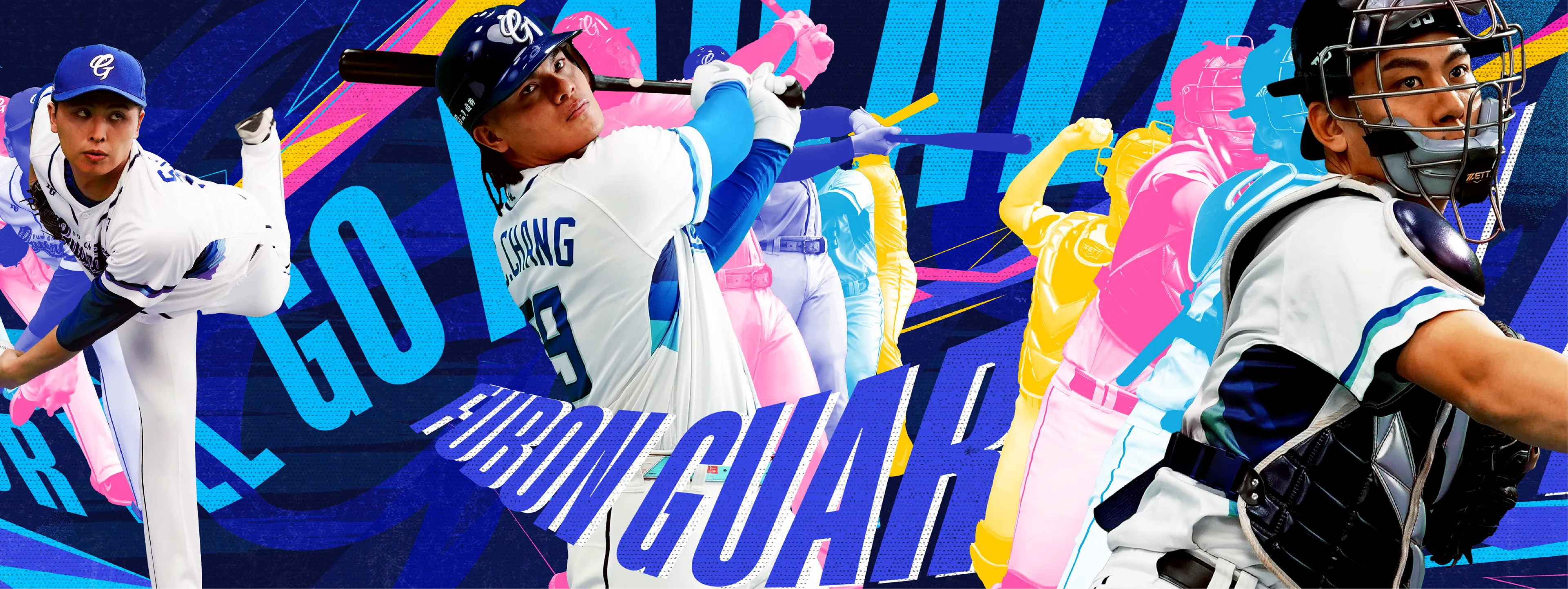 Fubon Guardians — Team Banner